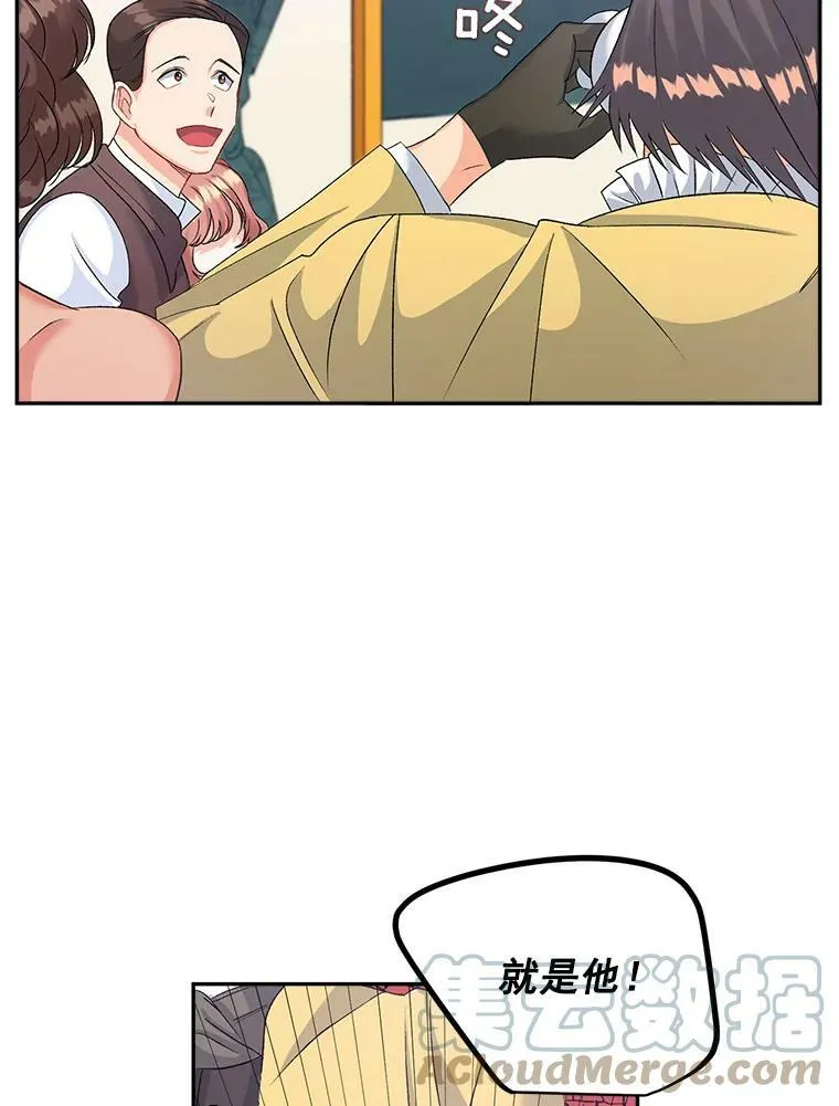 35.她是我的责任75