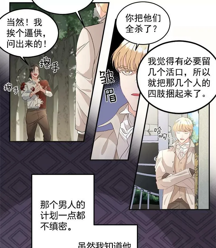 46.准备第二次辩护16