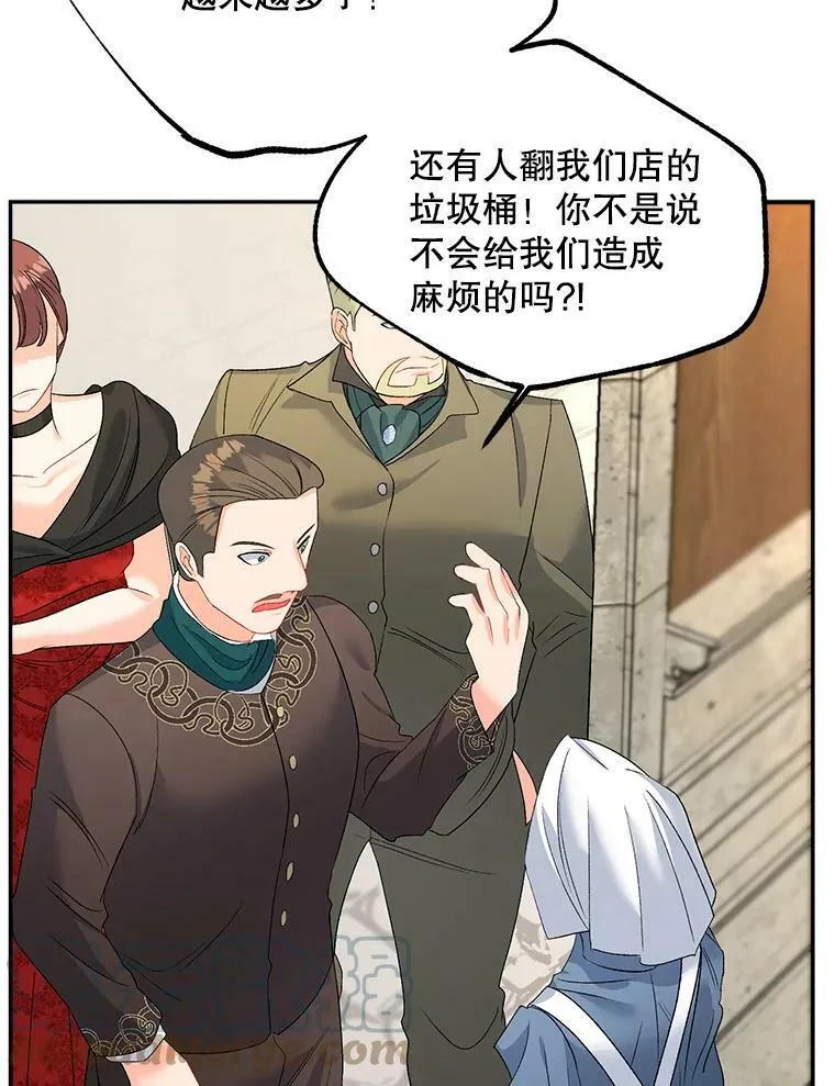 66.来自莎玛的战士64