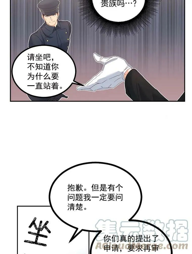 42.我是活生生的人！57