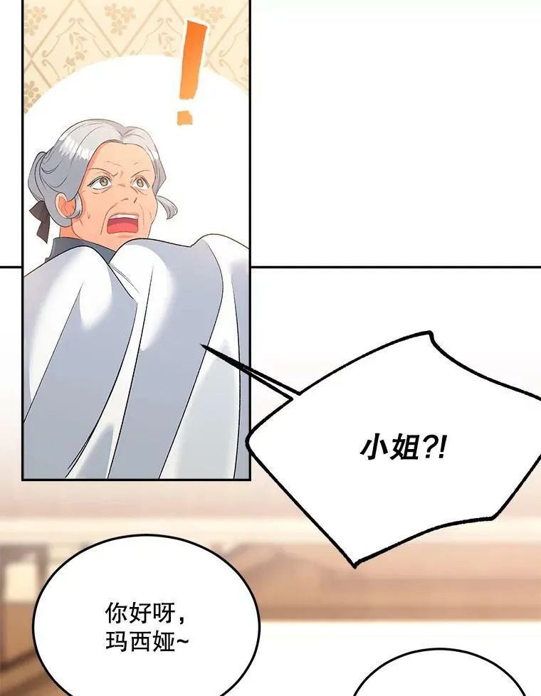 62.选定院长28