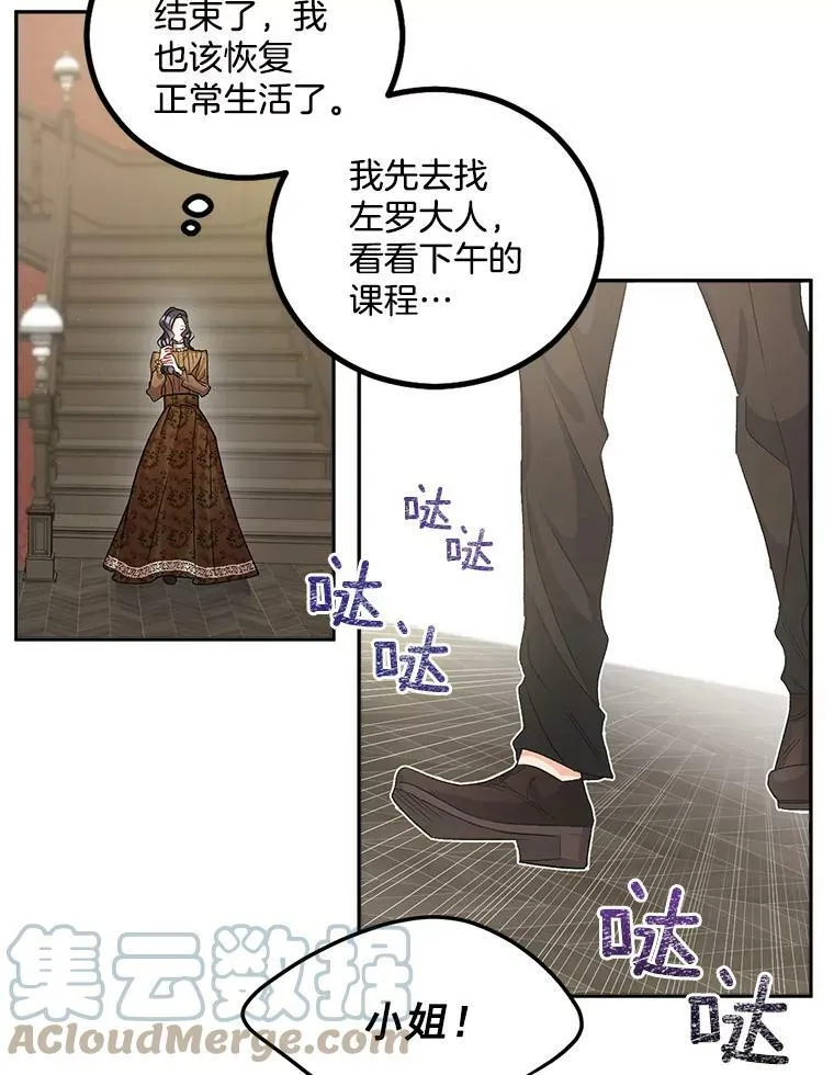 38.安葬芭芭拉54