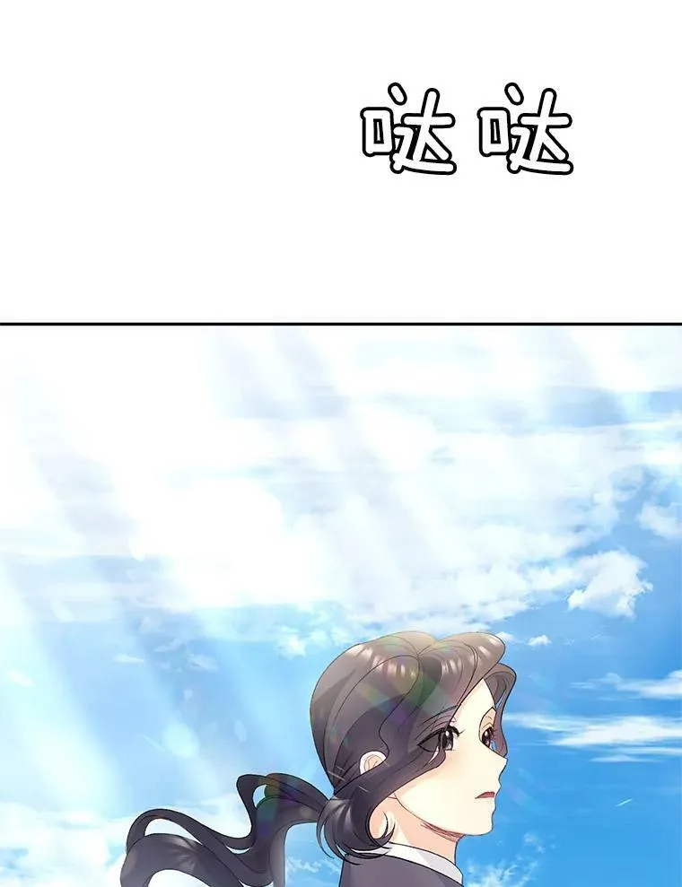 27.你笑起来更好看了91