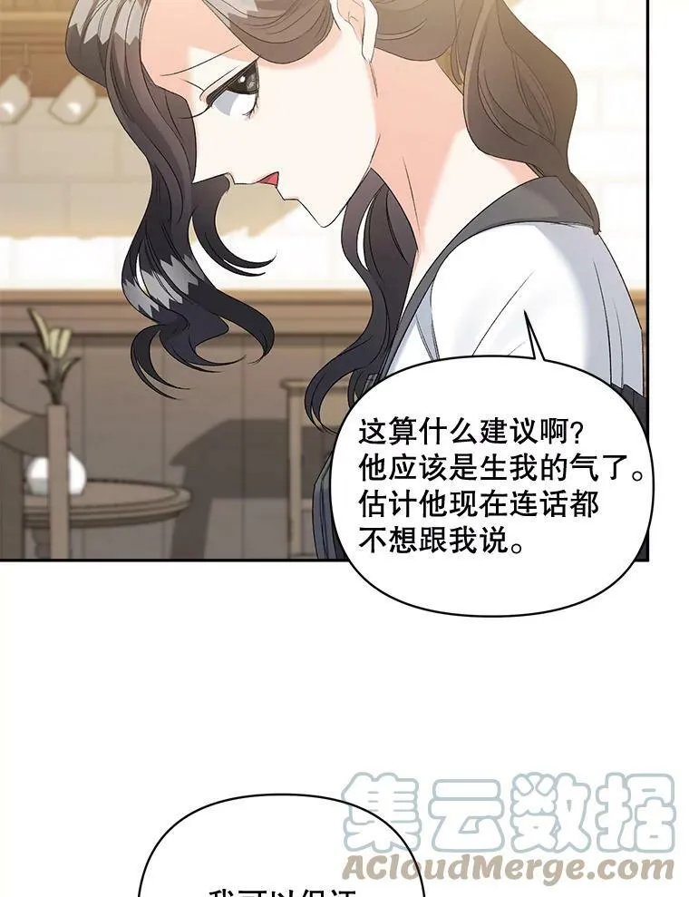 80.桑科的开导60