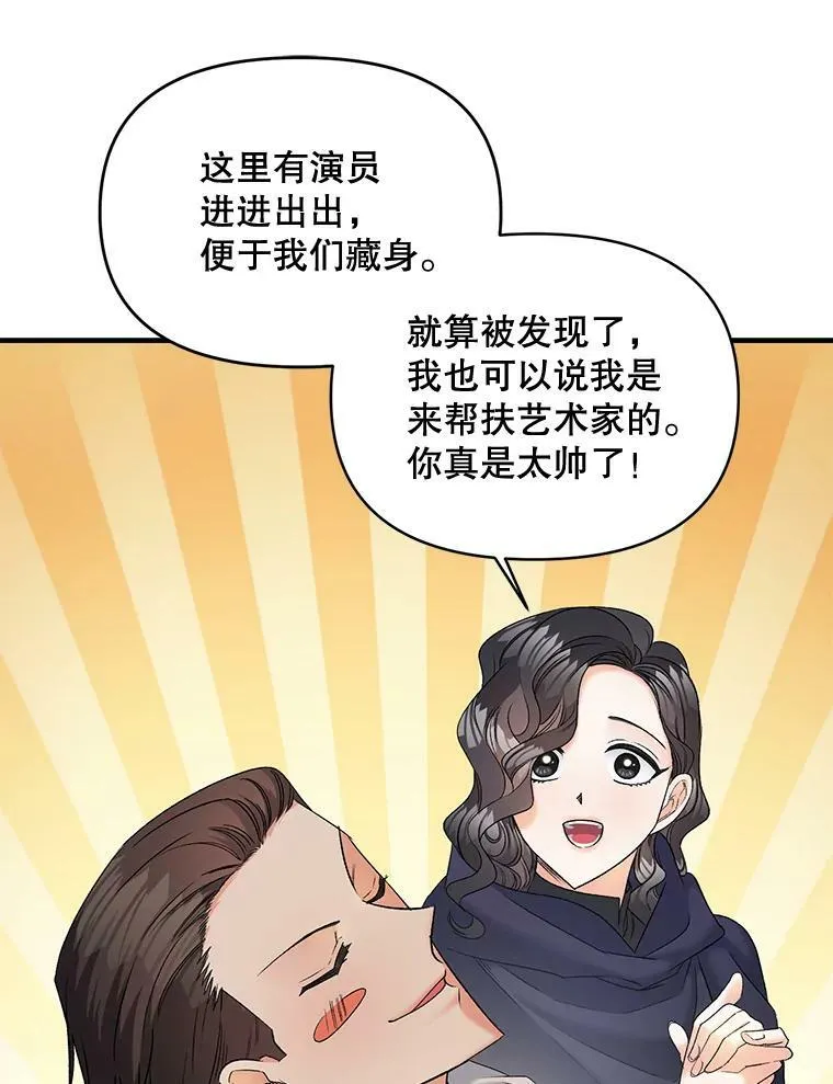 104.秘密根据地65