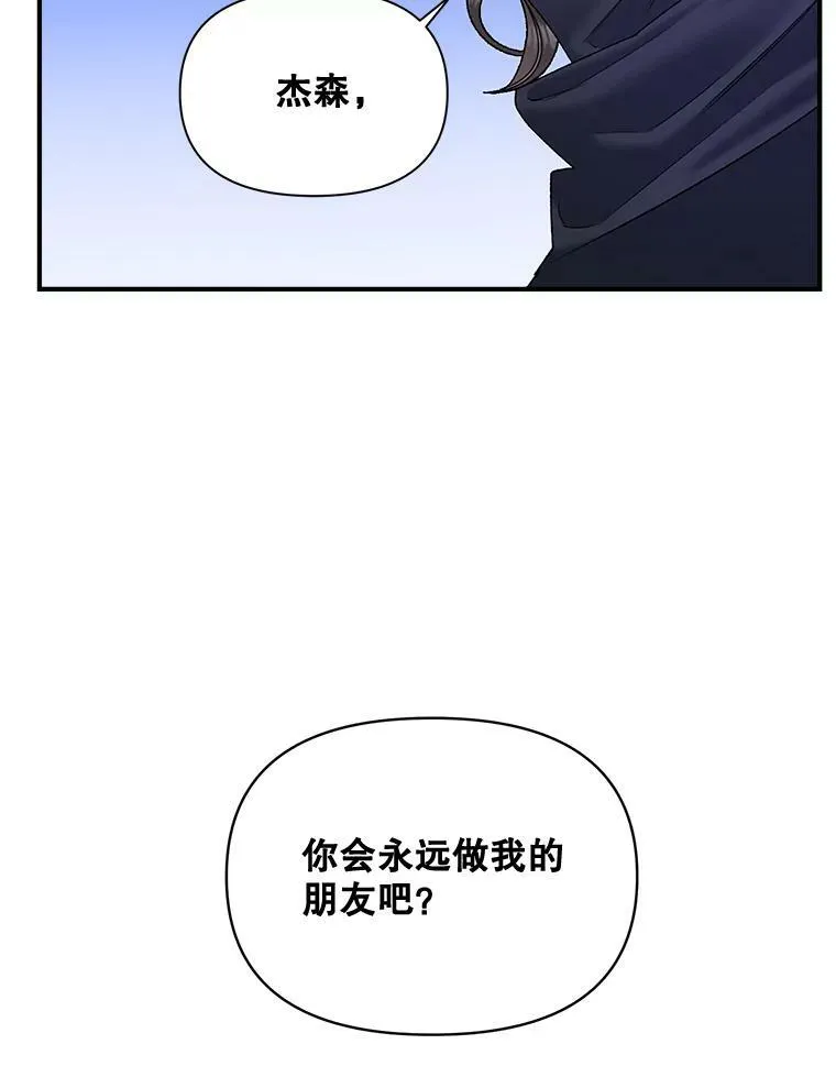 104.秘密根据地50