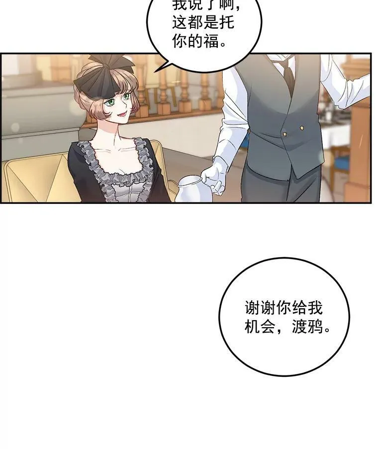 34.吉莲的改变46