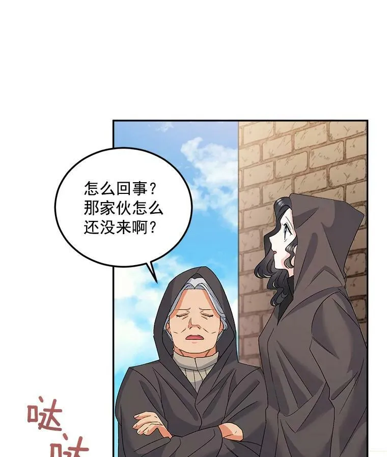31.娱乐街被拦46