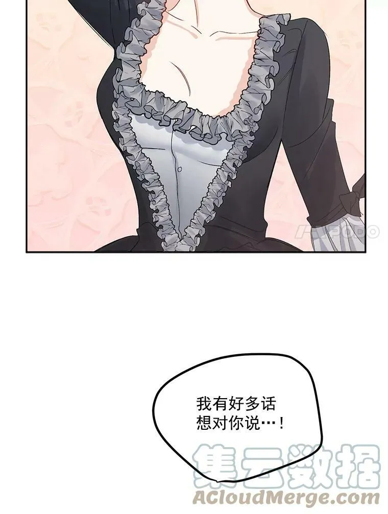 34.吉莲的改变6