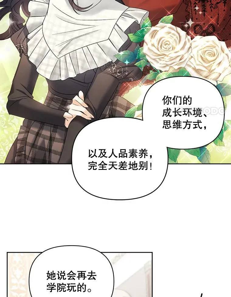 86.魔法76