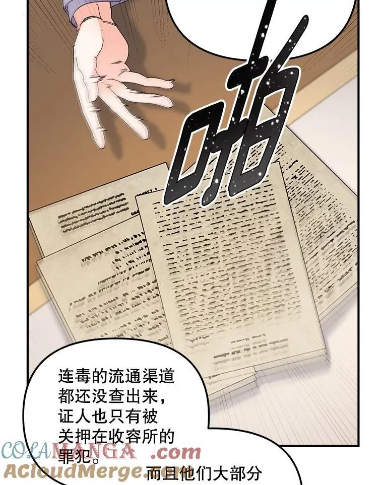 116.化身成魔36