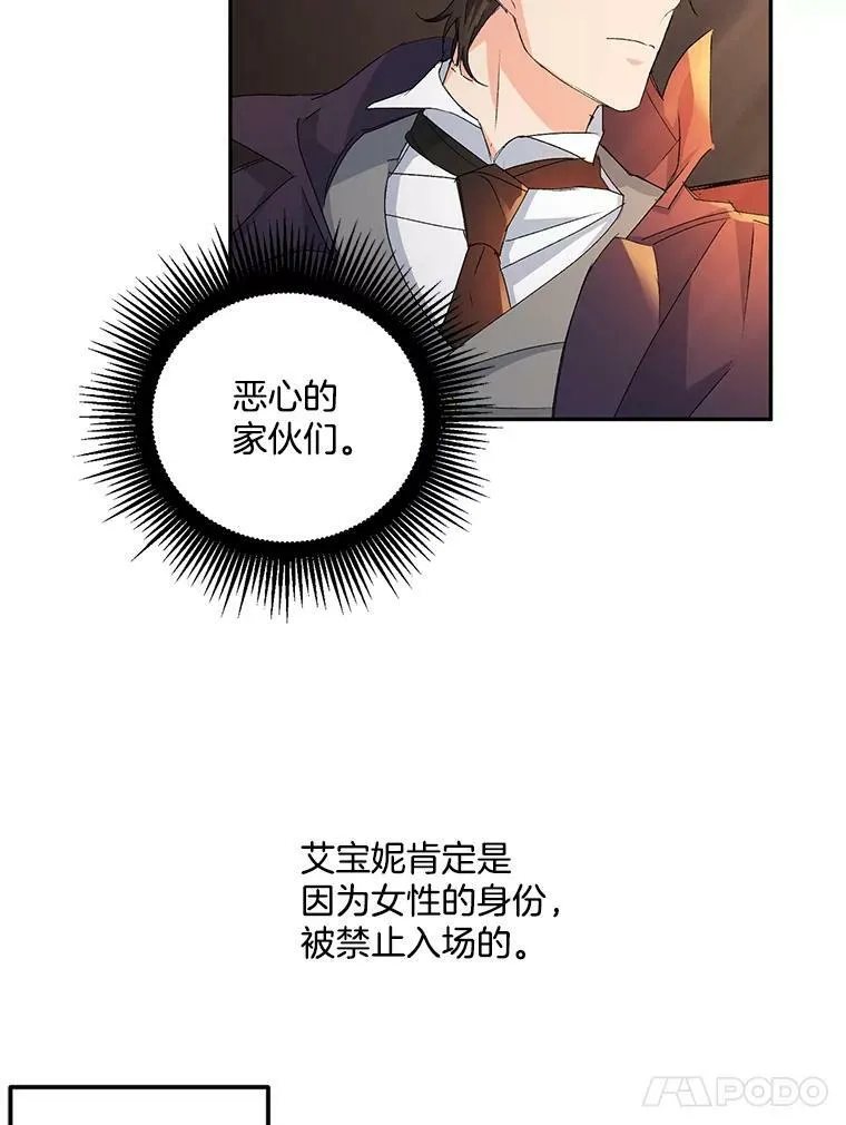 16.机智解围28
