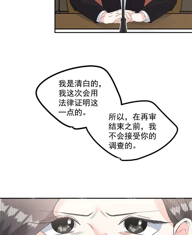 42.我是活生生的人！49
