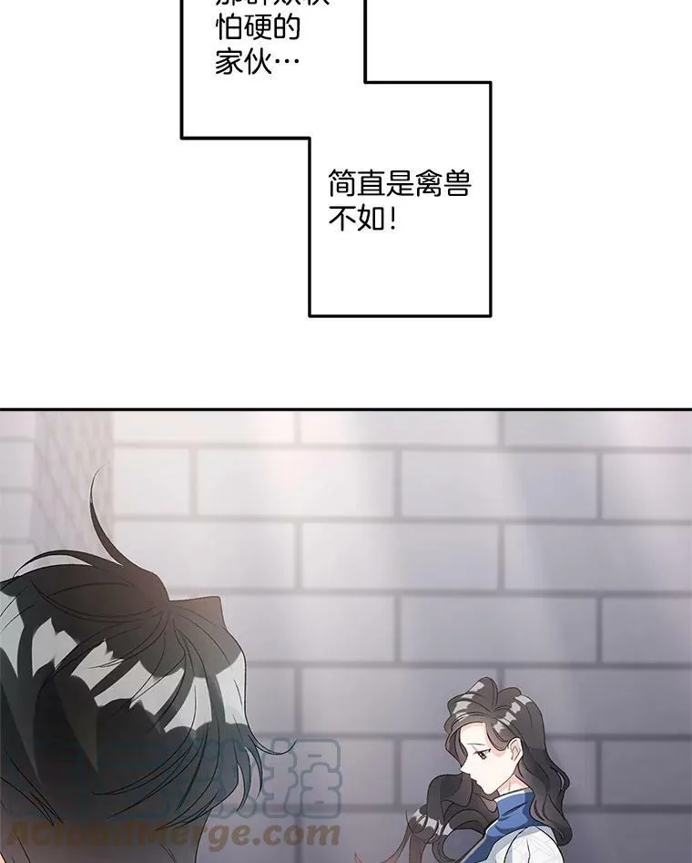 37.重返史佩斯监狱66