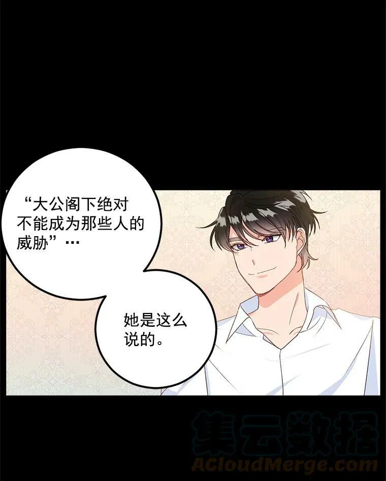 12.渡鸦15
