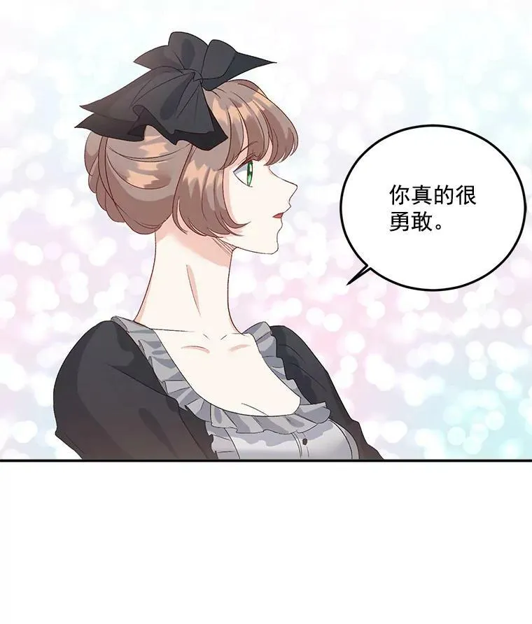 34.吉莲的改变32