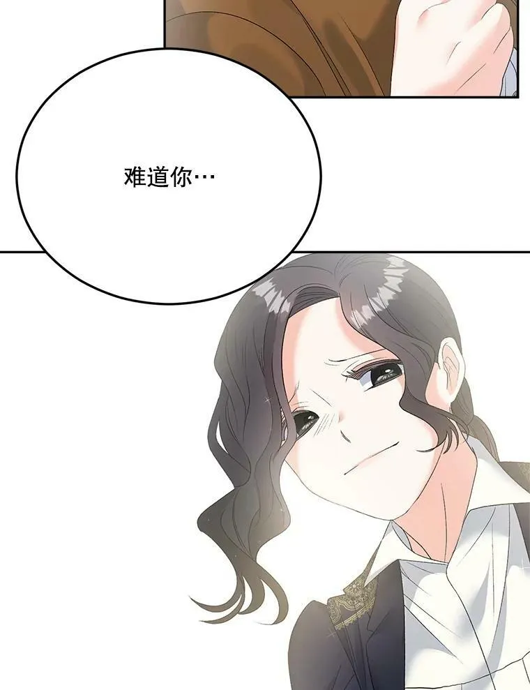 73.吉莲的心意50