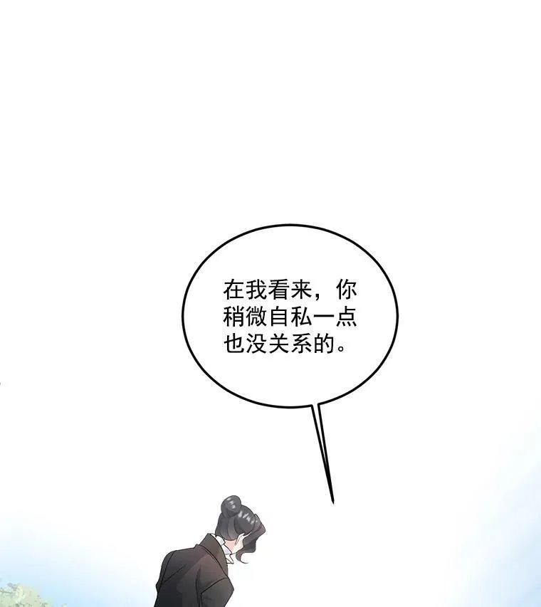 25.迈斯特学院22