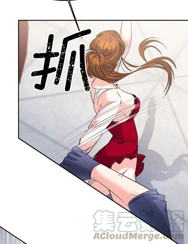 82.大法官的孙女36