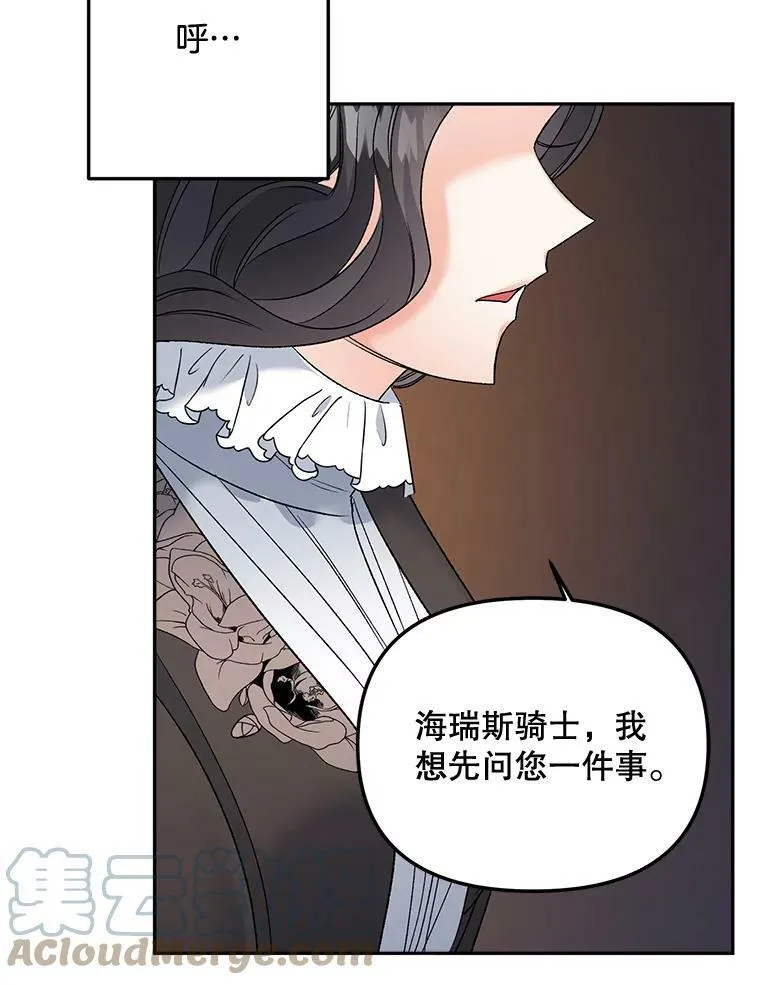 79.劝说24