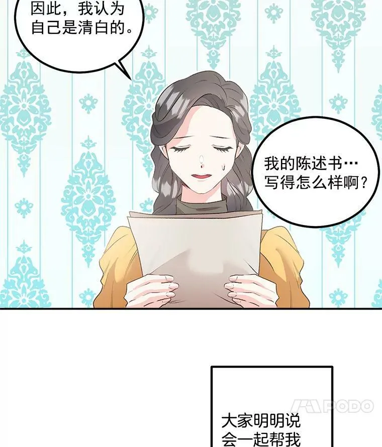 43.一同奋战25