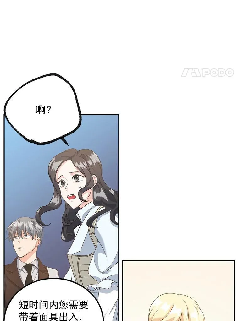 9.万全的准备18