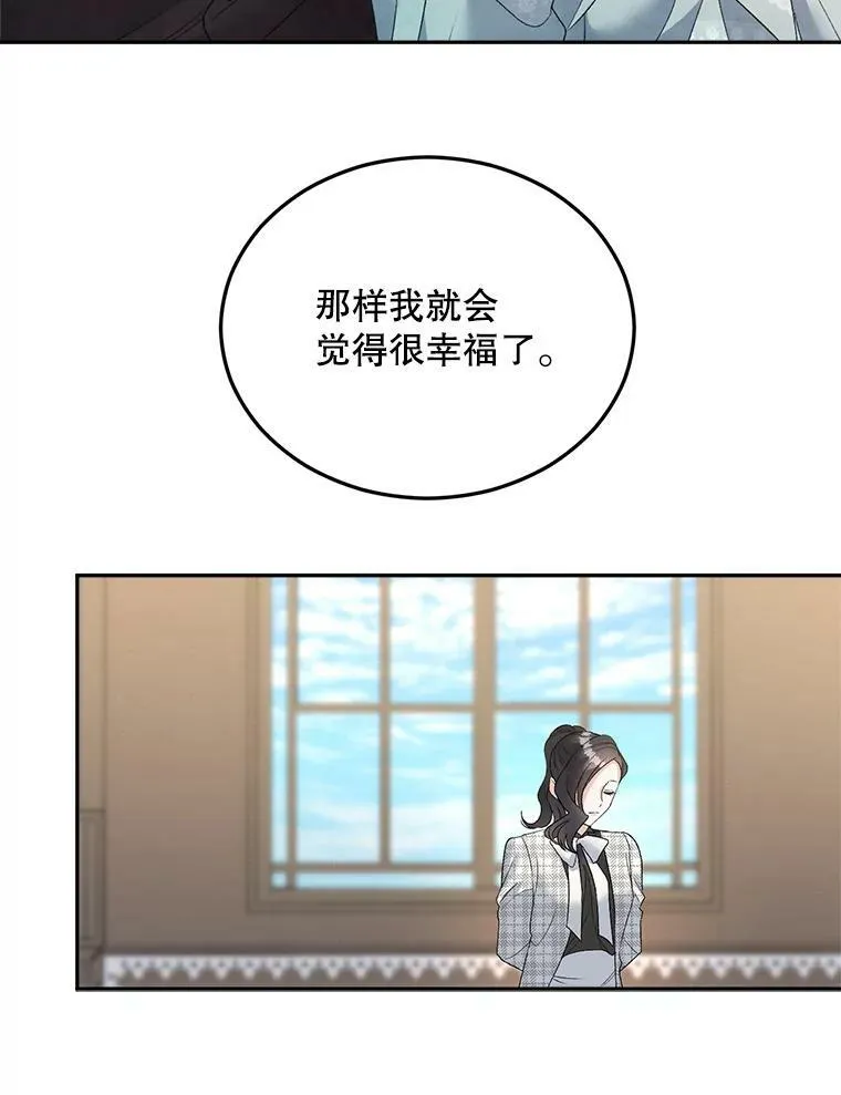 74.桑科的过去105