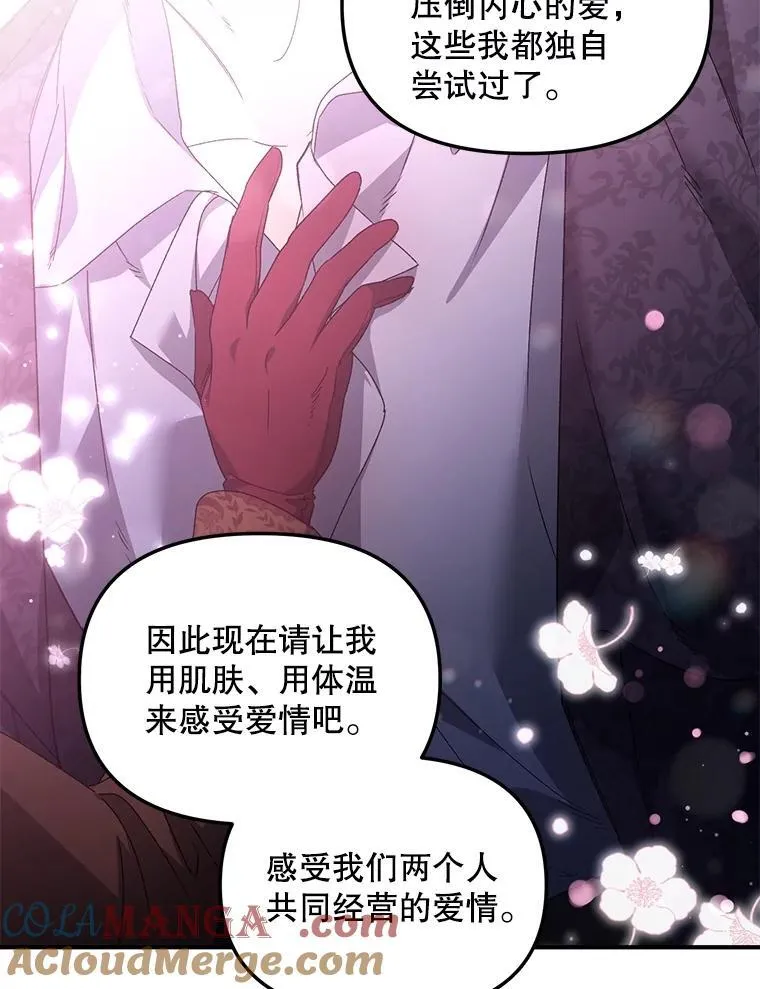 123.跨越界线93