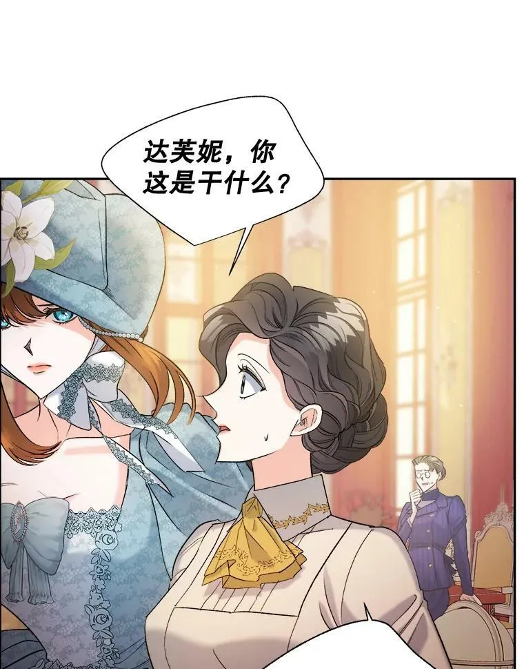 94.揭穿62