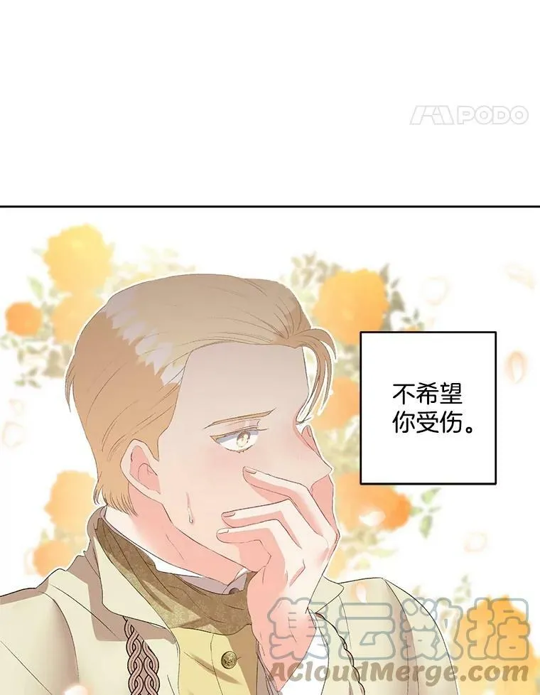 57.共舞一曲吧24