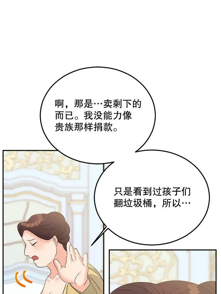 69.善良商店一号18
