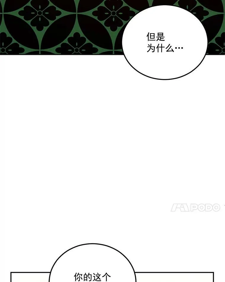 25.迈斯特学院41