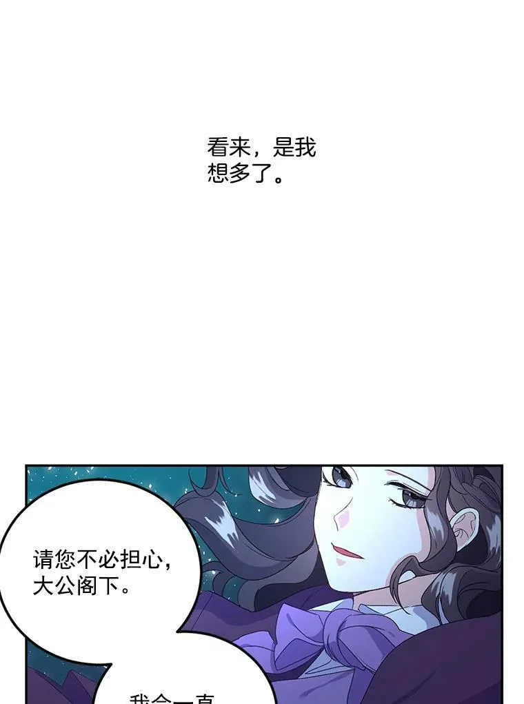 11.暗夜女神55
