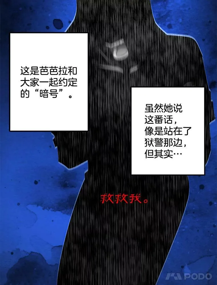 110.监察官57