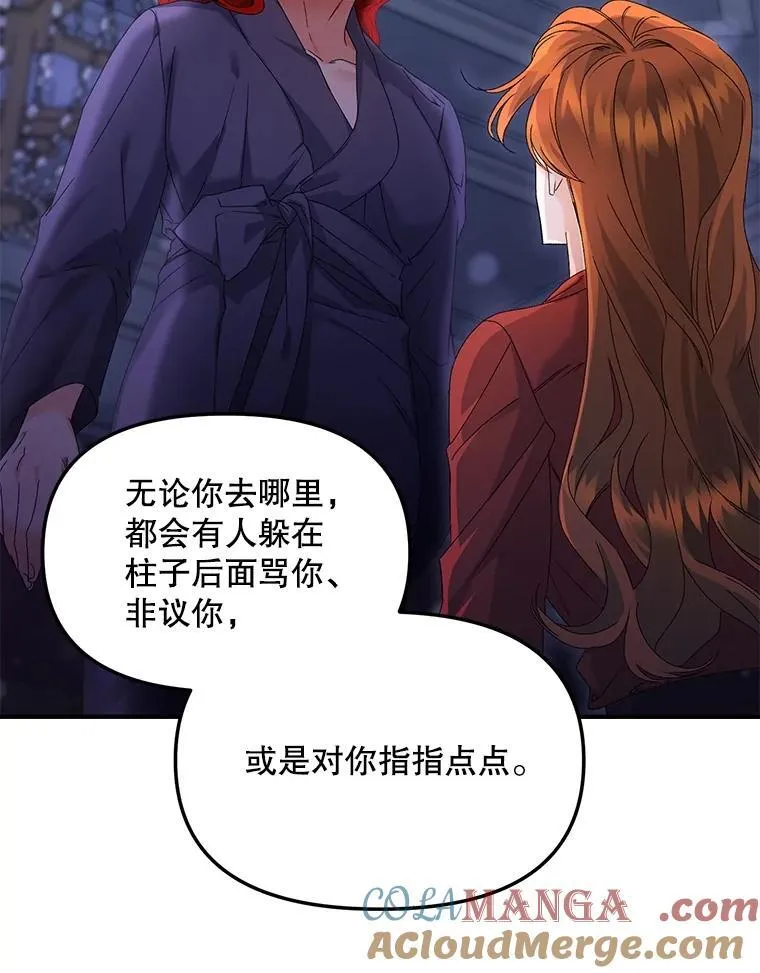 118.都是我杀的12