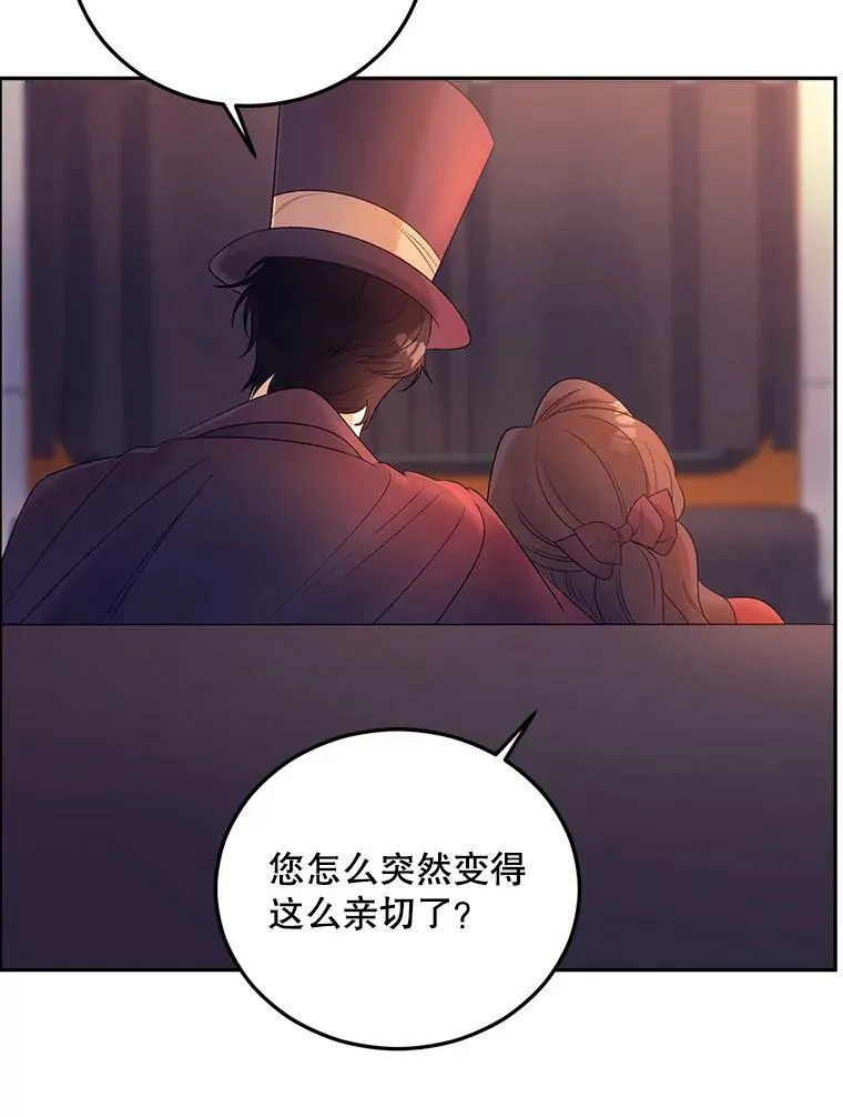 67.对策86