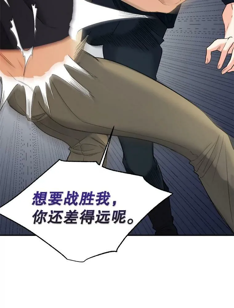 94.揭穿31