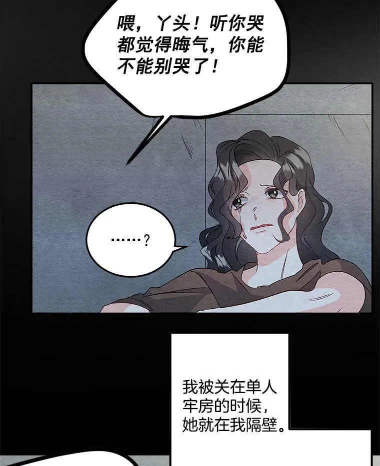 36.艾宝妮的请求26