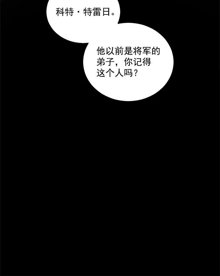 24.一定要活下去10