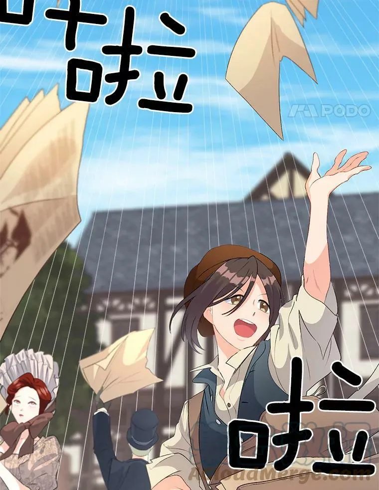 50.公正的审判54