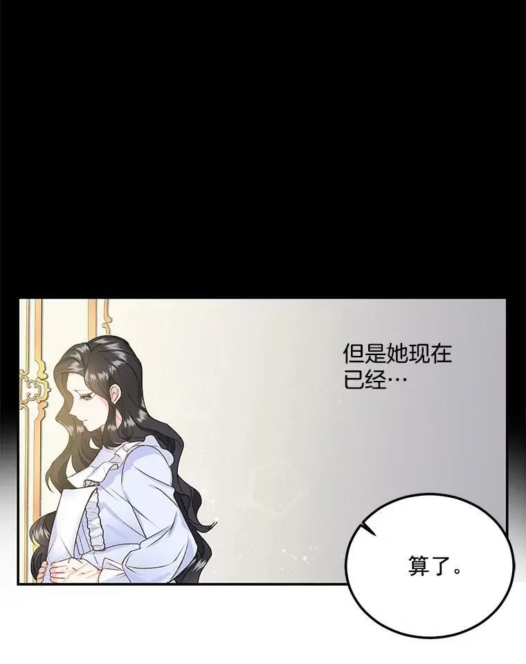 3.你是奴隶吗？64