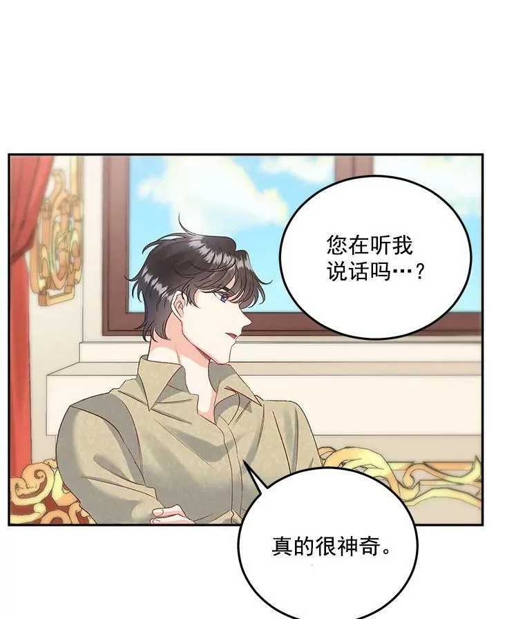35.她是我的责任31