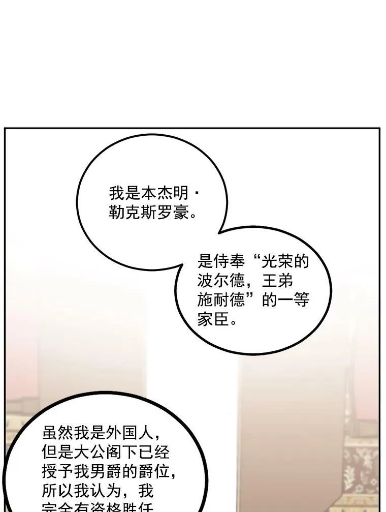 42.我是活生生的人！55