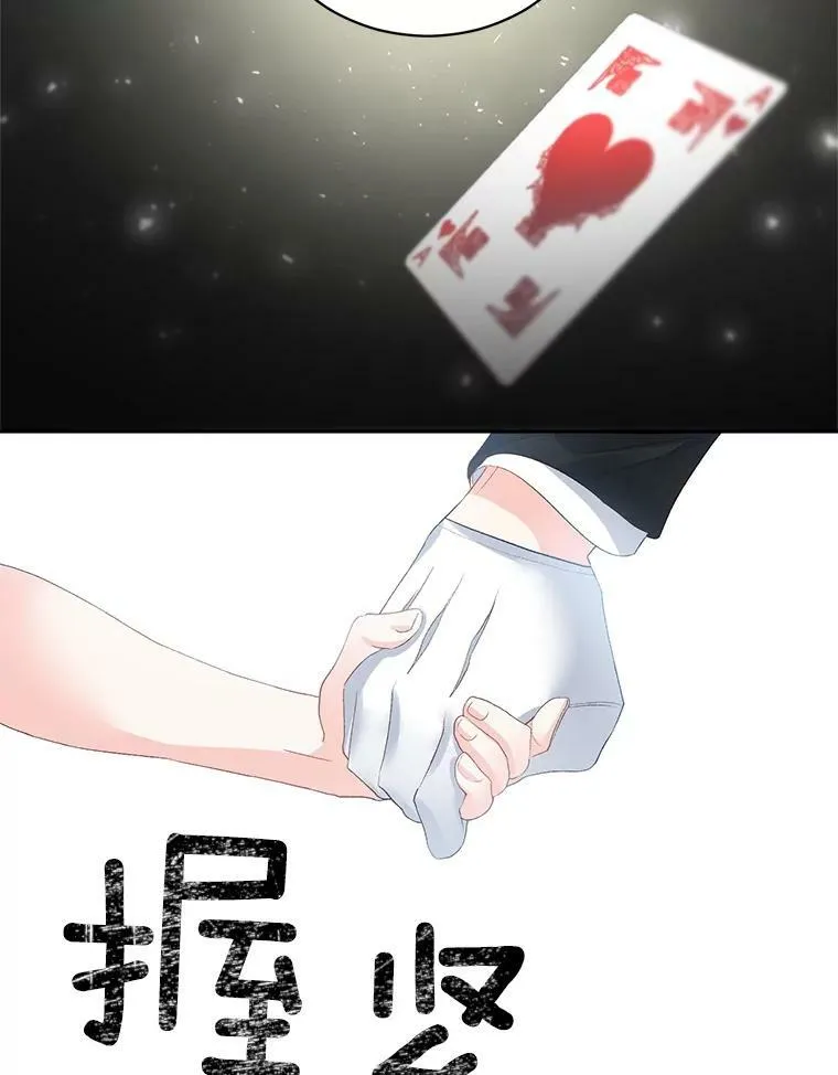 58.您不是独自一人82
