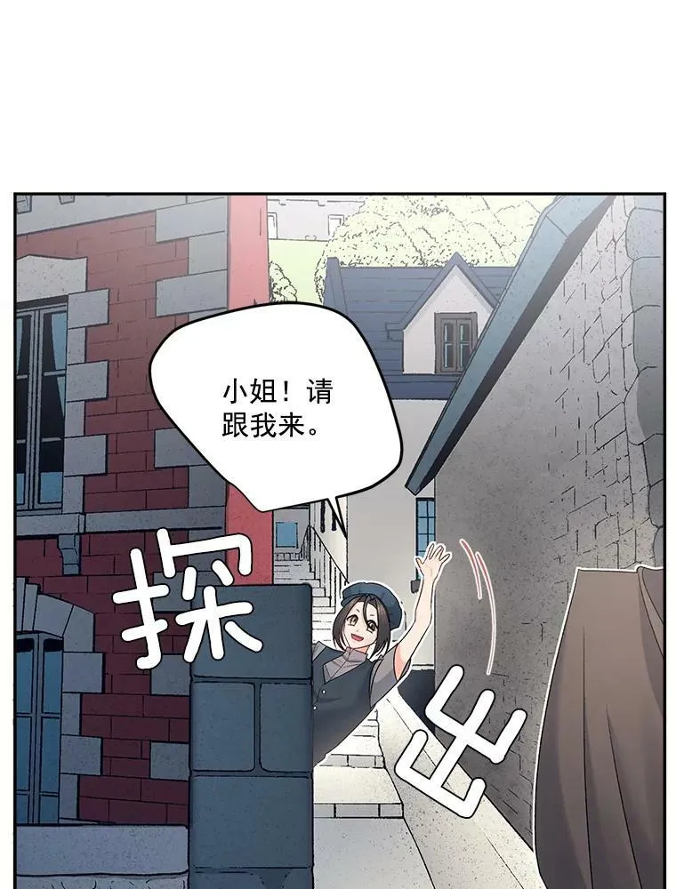 29.拜访帕特里夏53