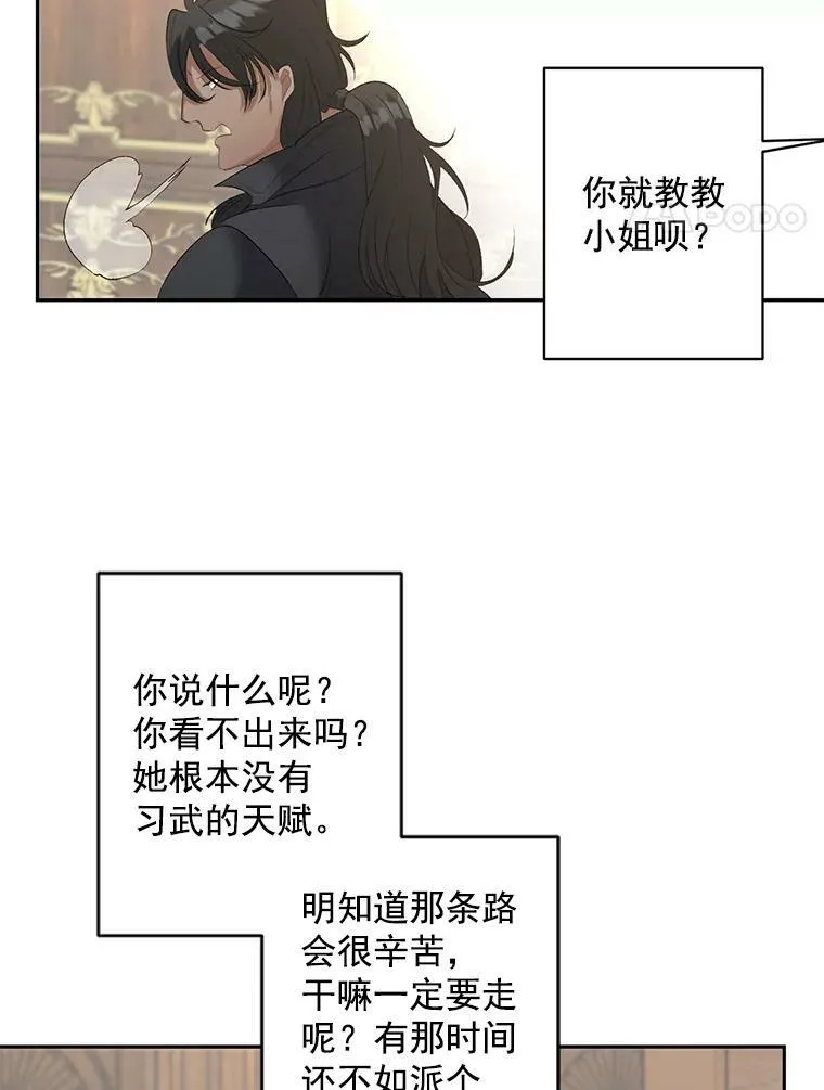 59.拉尔森50