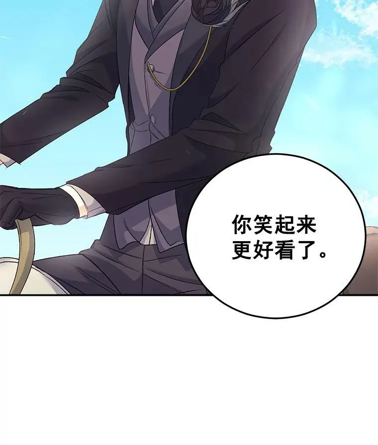 27.你笑起来更好看了89