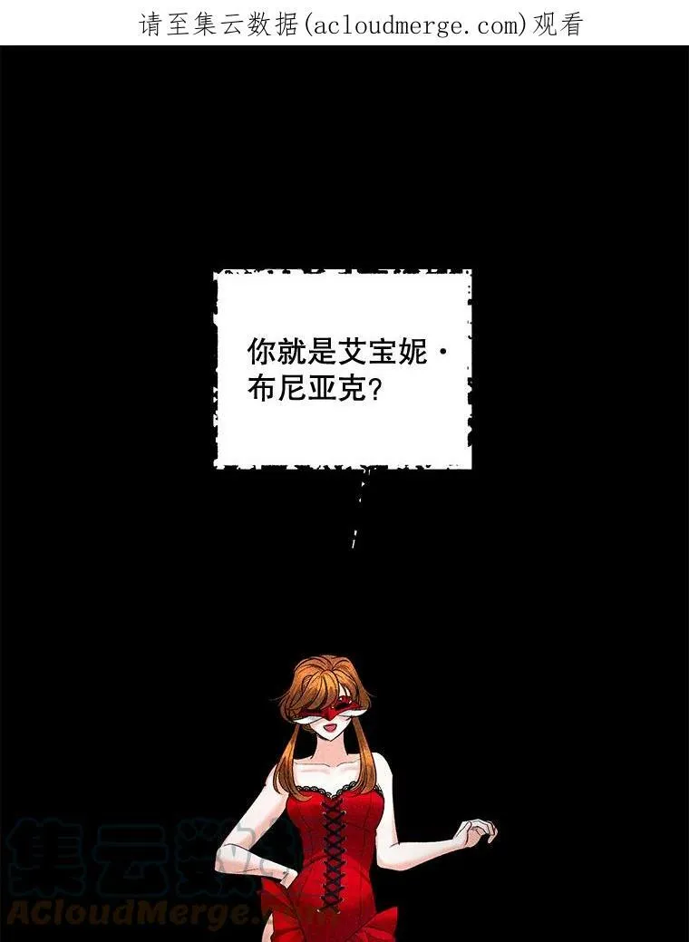 82.大法官的孙女75