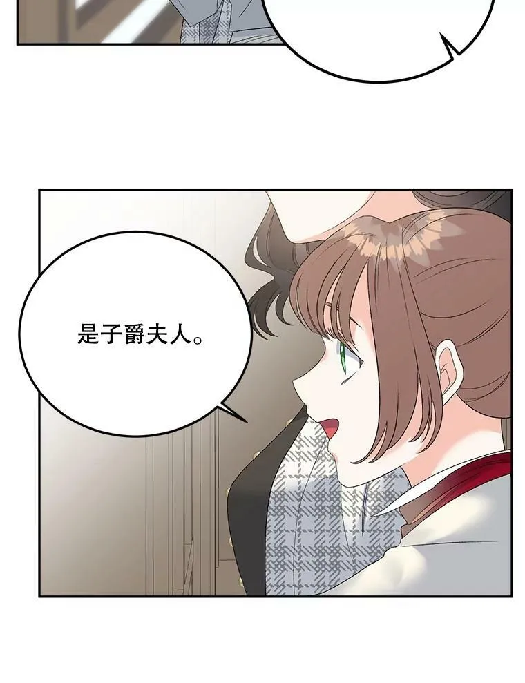 74.桑科的过去85