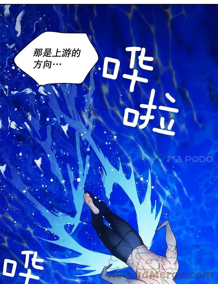 86.魔法33
